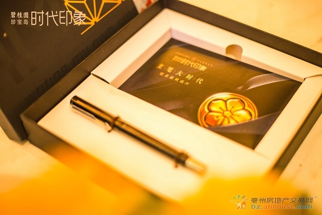 案名品鉴会 1/13