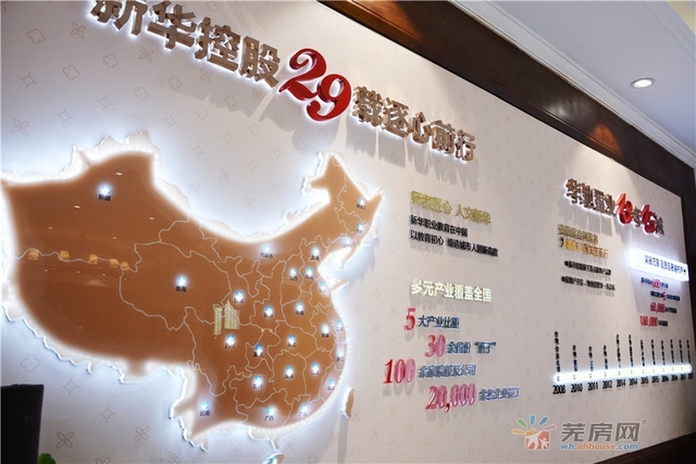 售楼处实景图 1/31