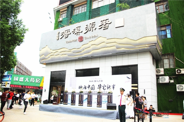 碧桂园塘溪源著城市展厅开放 19/19