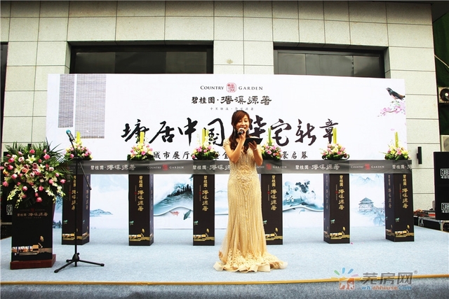 碧桂园塘溪源著城市展厅开放 11/19