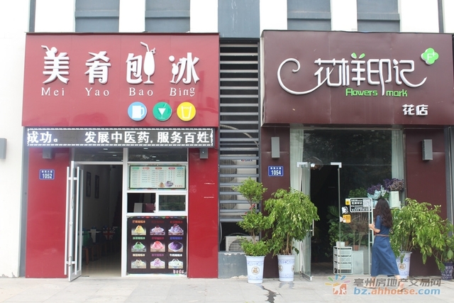 周边环境图 7/12