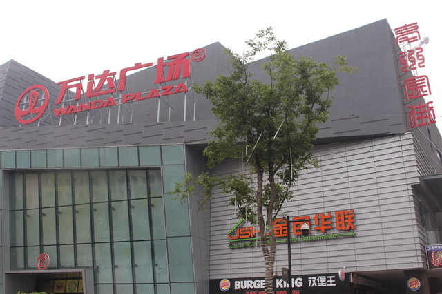 周边环境图 3/12