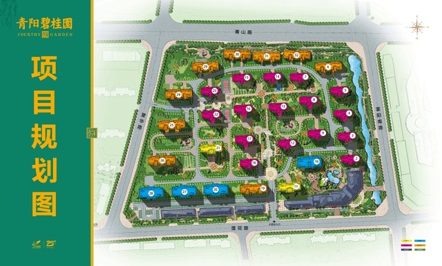 青阳碧桂园规划图 1/2