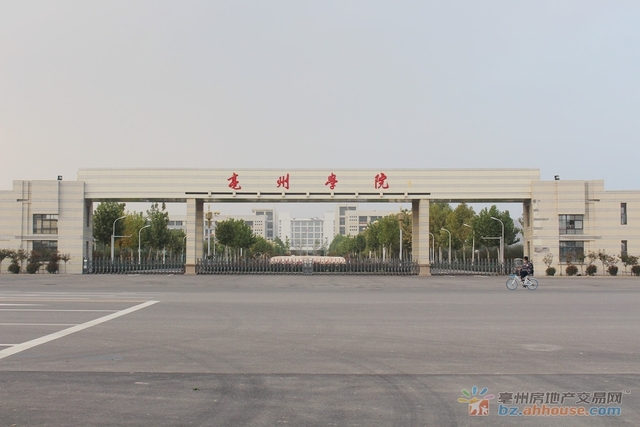 亳州学院南门 9/9