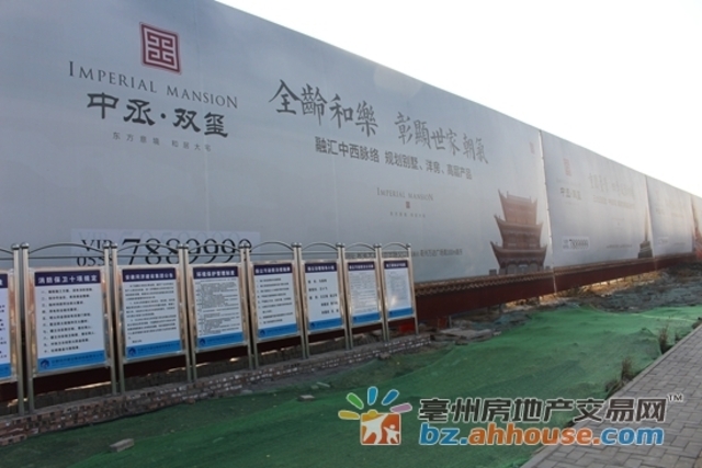 2017年11月户外大牌实景图 12/14