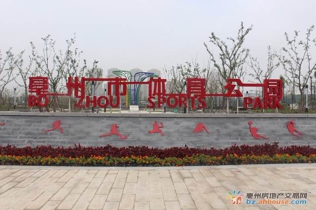 亳州市体育公园 5/5