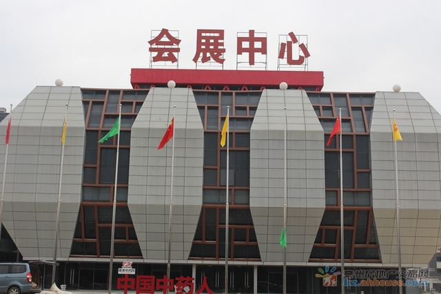 康美会展中心 1/7