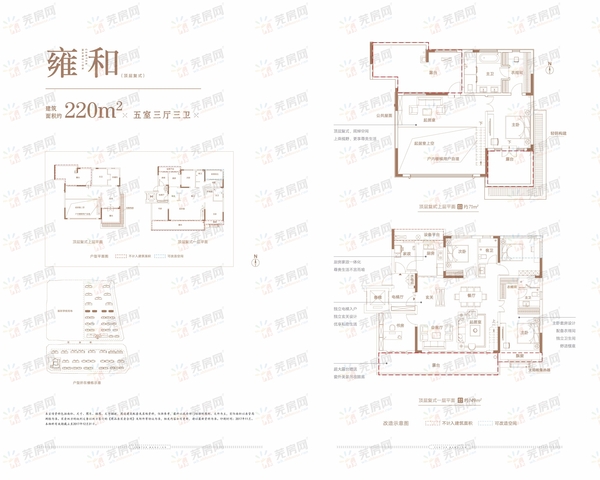 雍和（顶复） 3/8