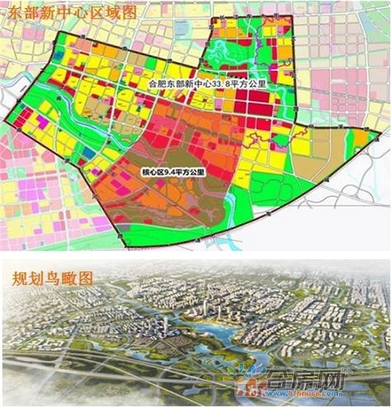 原合肥市规划副局长劳诚:东部新中心成瑶海新名片