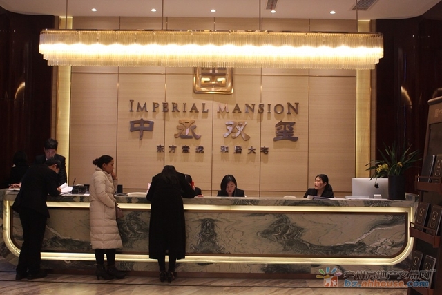 中丞双玺售楼部 8/14