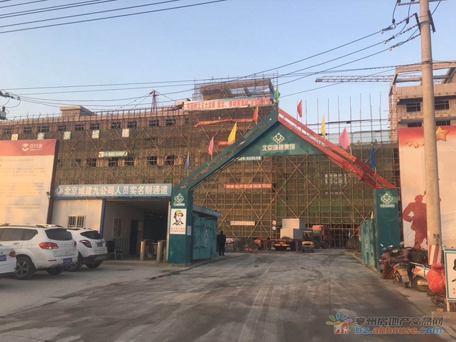 2018年1月工程进度实景图（C建筑主体全部完工，现阶段工程管道铺排、楼面墙体建设；D区在建，1-1 6/19