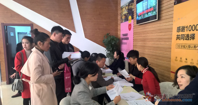 2017年8月3日、11月20日京开城•燕京华府开盘 11/18