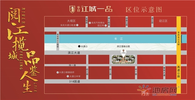 华日·江城一品项目效果图 2/4