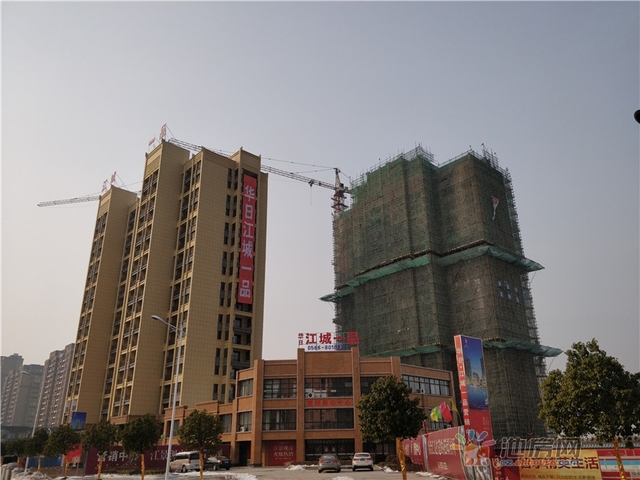 华日·江城一品项目实景图 2/2