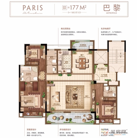 巴黎177㎡ 1/3