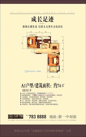 二室二厅一卫 3/9