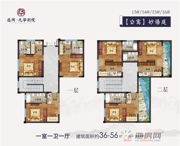 【公寓】妙悟庭 6/11