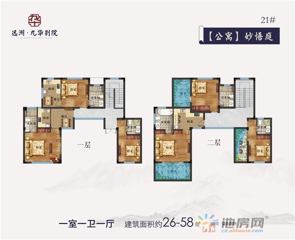 【公寓】妙悟庭 5/11