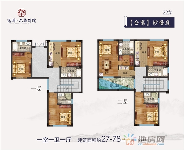 【公寓】妙悟庭 4/11