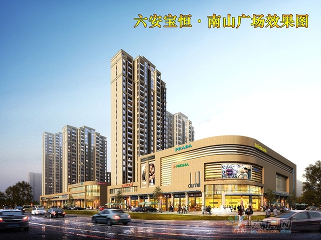 宝恒南山广场项目效果图 2/3