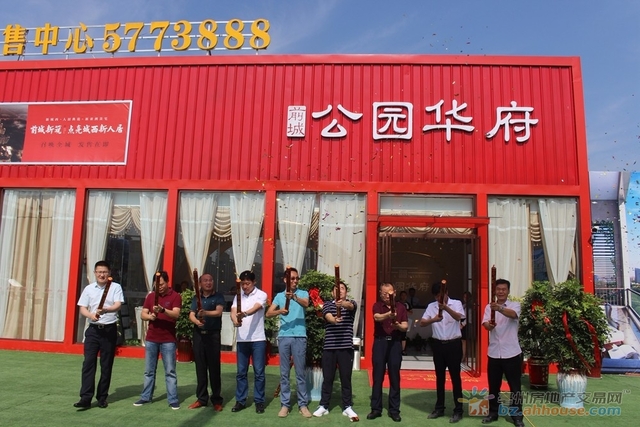 临时展厅开放 5/5