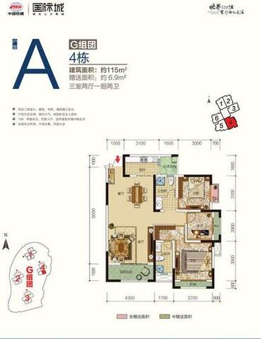 G组团2户型G-A户型1227-01 4/4
