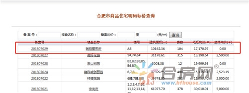 1531474554363619.jpg 微信截图_20180713175152.jpg
