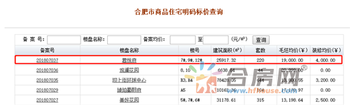 1532052514847531.png 微信截图_20180720103512.png