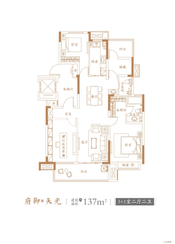 府御天光 18/20