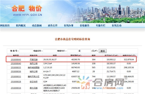 1534832654171595.jpg 微信截图_20180821144544.jpg