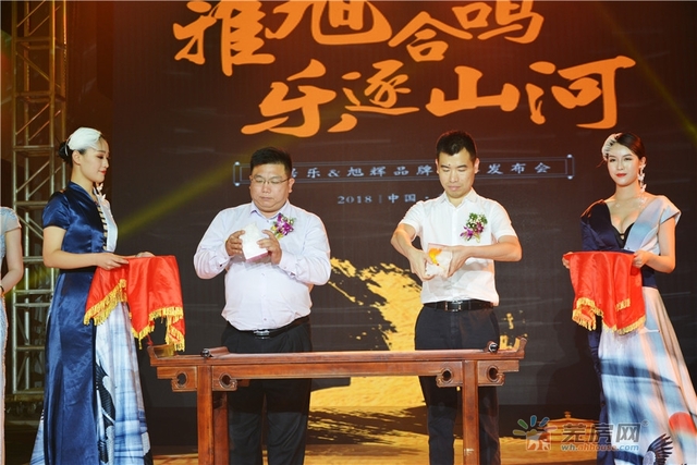 2018雅旭品牌发布会 8/24