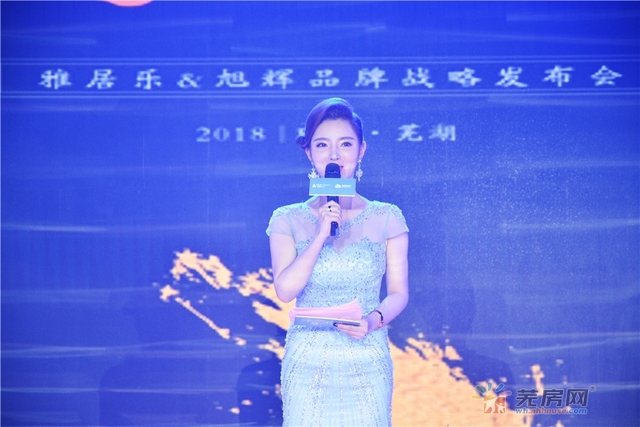 2018雅旭品牌发布会 15/24