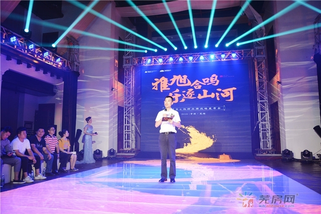 2018雅旭品牌发布会 13/24