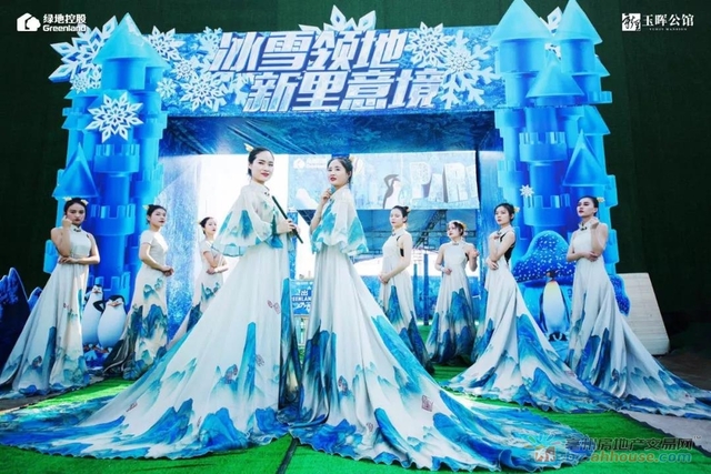 绿地冰雪节嘉年华 8/8