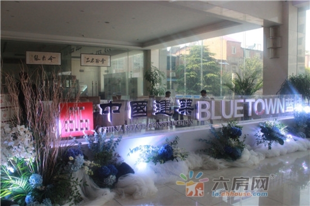 中建蓝城理想之城案名发布会现场活动图 11/11