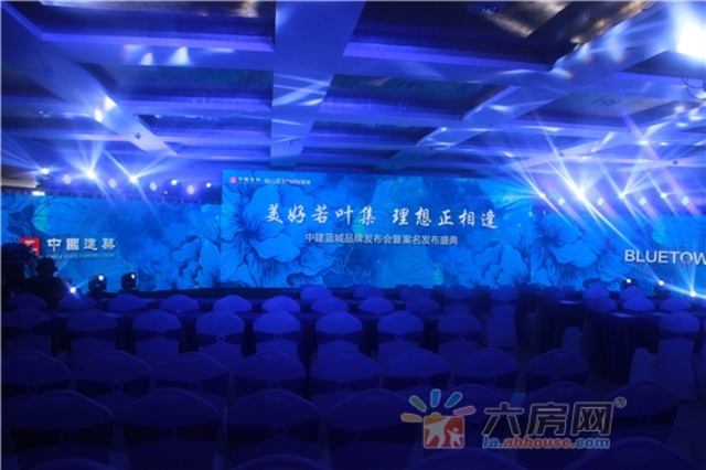 中建蓝城理想之城案名发布会现场活动图 10/11