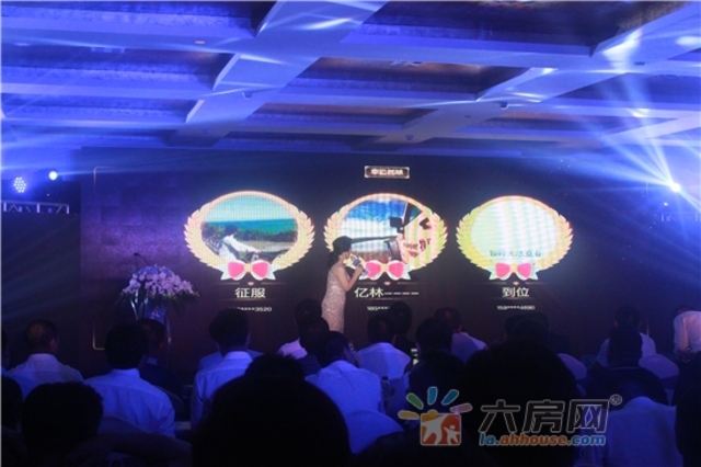 中建蓝城理想之城案名发布会现场活动图 1/6