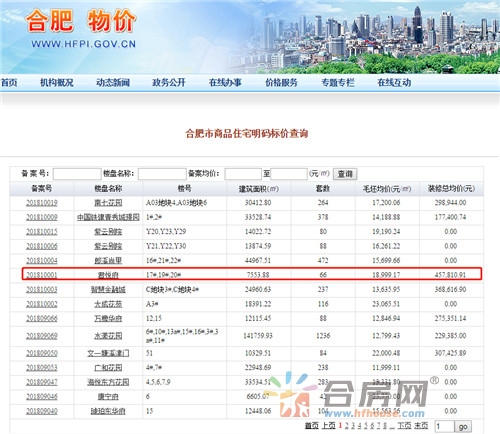 1539655962428809.jpg 微信截图_20181016103616.jpg