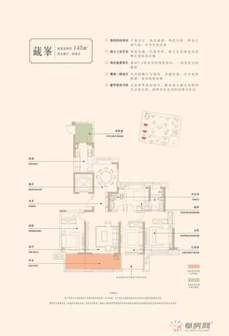 藏峯 2/8