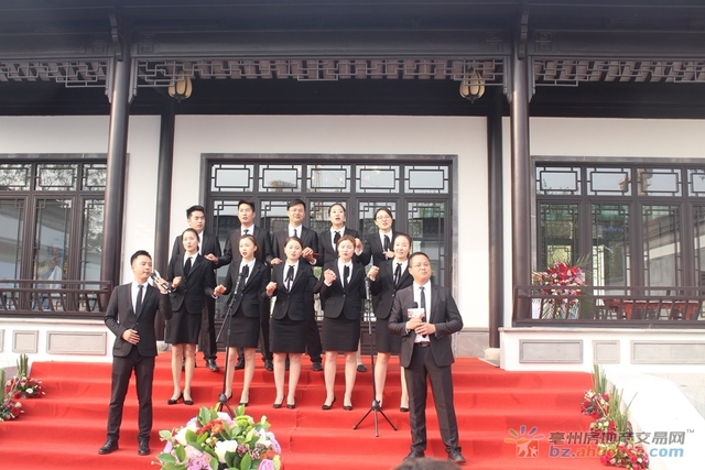 亳州绿城首届红叶行动 2/3