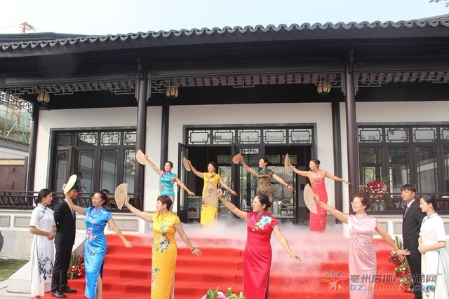 亳州绿城首届红叶行动 1/3