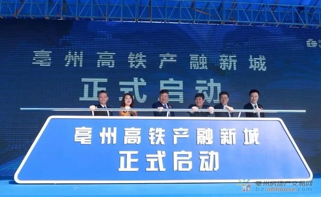 开工动员大会 8/10