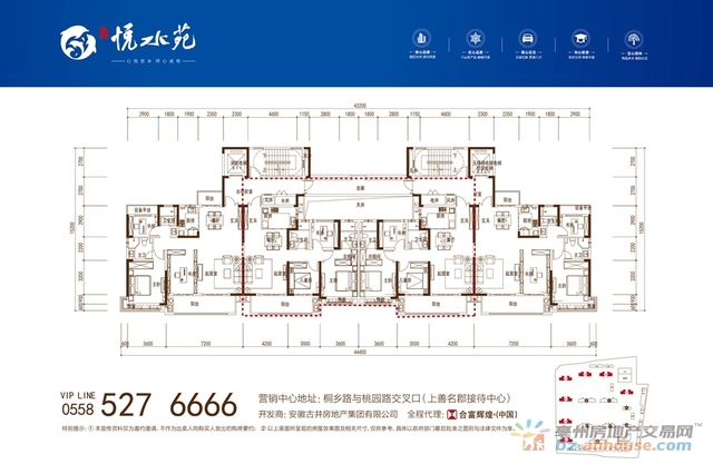 A1户型分布图 2/3