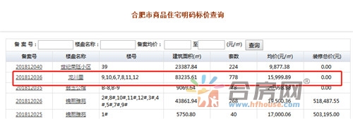 1545986240599104.jpg 微信截图_20181228170446.jpg