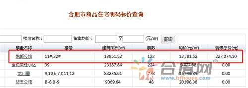 1546072833271651.jpg 微信截图_20181229170757.jpg