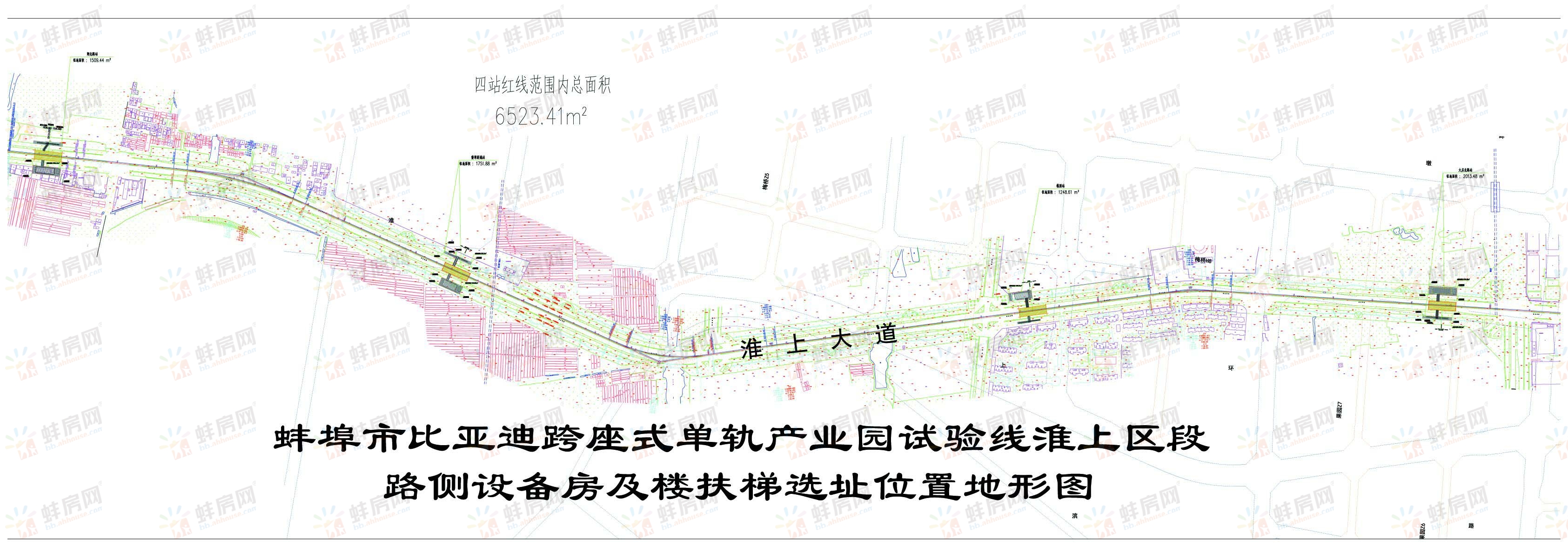 蚌埠云轨淮上区段4个上车站路侧扶梯选址公示