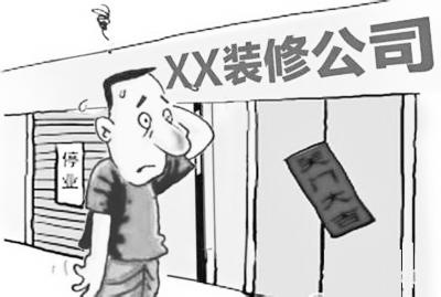 1,精装房兴起,装修行业业务缩减