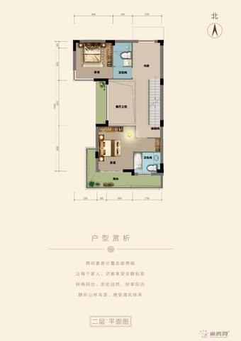双拼12#04户二层 6/16