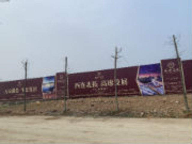 项目实况实时更新图 1/10