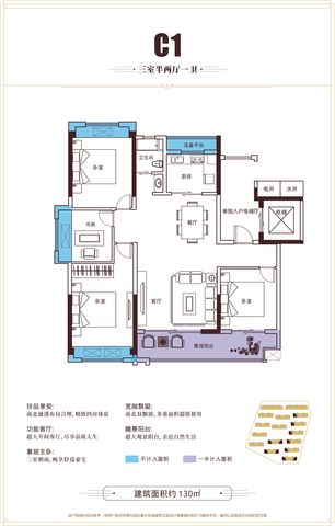 在售6#电梯小高层 4/4